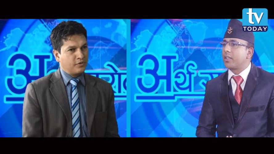 NBSM's Sr. Partner's view on Contemporary Issues on Arthasarokar
